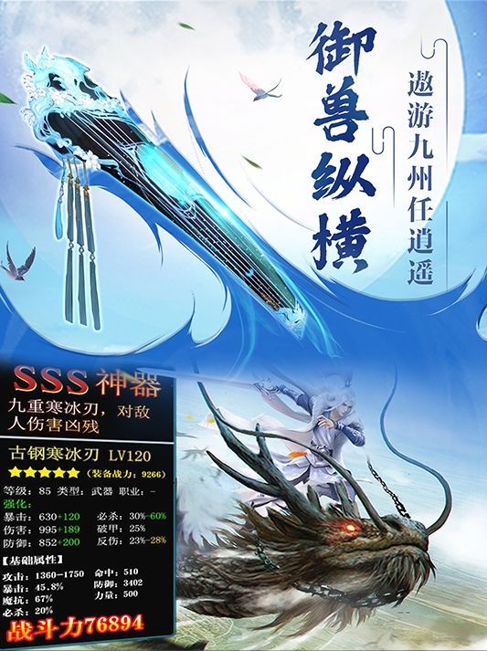 瑯邪幻境手游版截圖3
