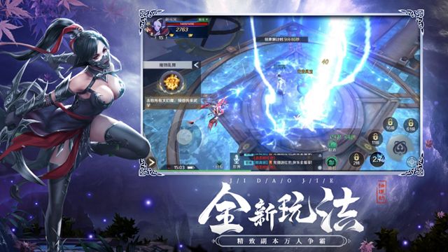 極道狂人版手游截圖3