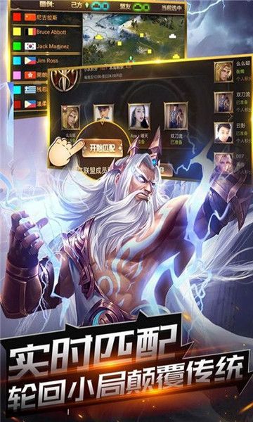 戰(zhàn)國覺醒手游正式版截圖1