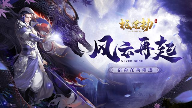 極道狂人版手游截圖2