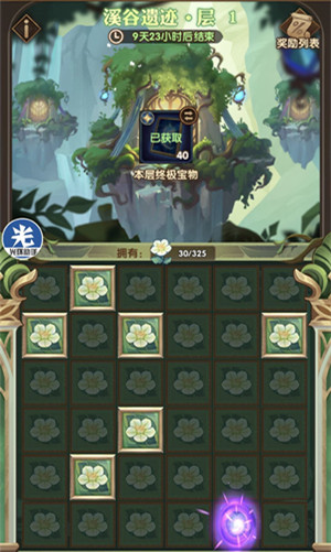 劍與遠征復(fù)蘇之花bug補償怎么領(lǐng)取 600朵復(fù)蘇之花免費領(lǐng)取方法