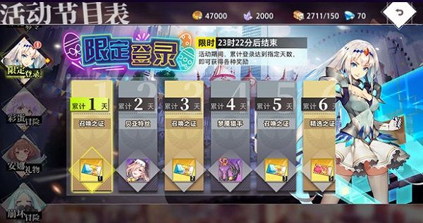 命運神界夢境鏈接復活節(jié)活動有什么？復活節(jié)活動玩法獎勵介紹