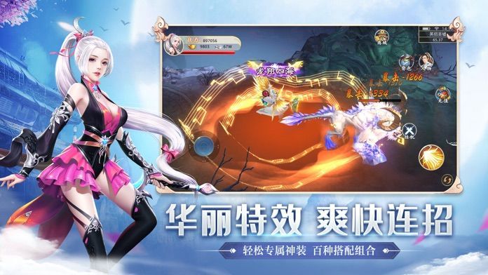 九靈情緣手游安卓版截圖1