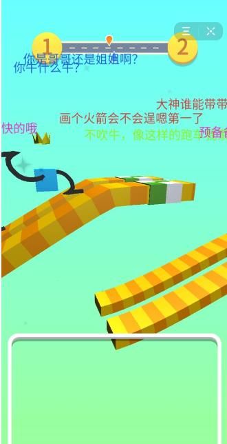 一筆畫車游戲安裝版截圖2