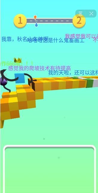 一筆畫車游戲安裝版截圖3