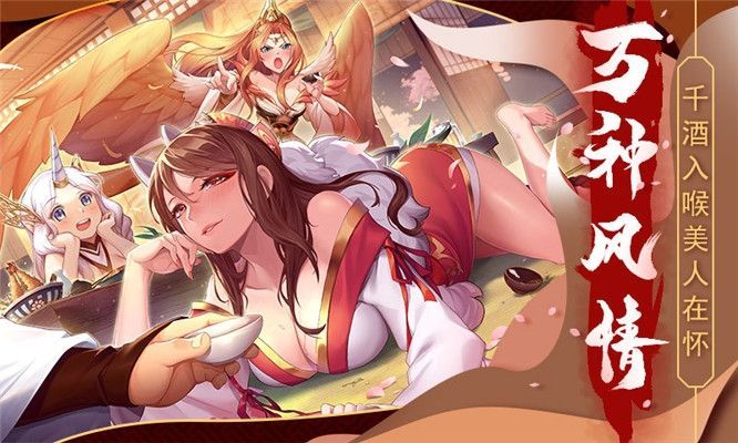 妖姬亂斗紅包版兌換碼領(lǐng)紅包截圖4