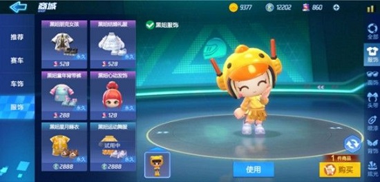 跑跑卡丁車(chē)手游幫助黑妞系車(chē)手去乘坐班機(jī)怎么做？黑妞乘坐班機(jī)任務(wù)攻略