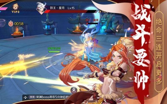 妖姬亂斗紅包版兌換碼領(lǐng)紅包截圖1