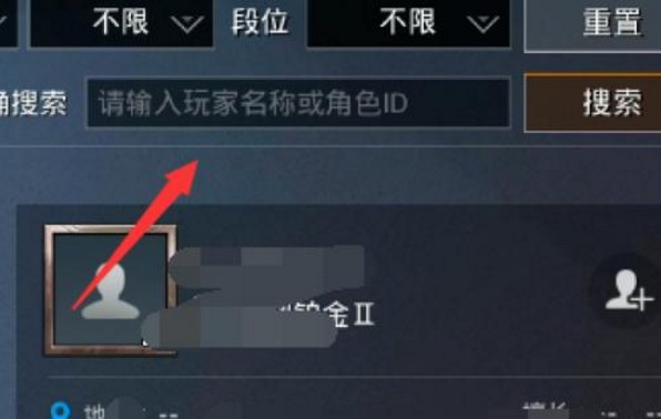 和平精英ID支持的符號怎么打出來？2020最新ID名字符號分享