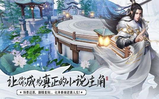 九天神域劍舞天涯正版手游截圖1