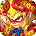 大圣覺(jué)醒斗戰(zhàn)乾坤手游版