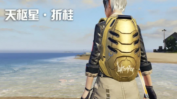 明日之后輻射高校第三季獎(jiǎng)勵(lì)大全：S3賽季名次段位獎(jiǎng)勵(lì)圖文匯總