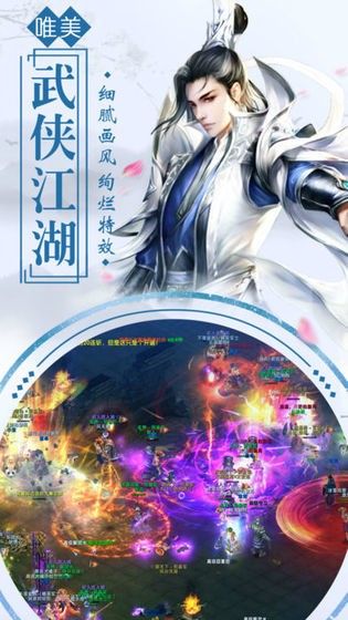 幻境仙官手游版截圖1