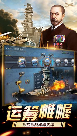 星際榮耀艦隊手游正版截圖4