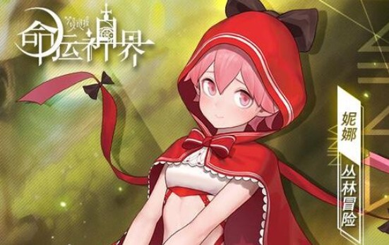 命運神界夢境鏈接武器技能怎么解鎖？SSR武器專屬技能解鎖方法