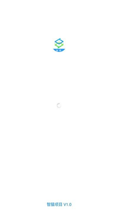 智猿項(xiàng)目APP最新版截圖2