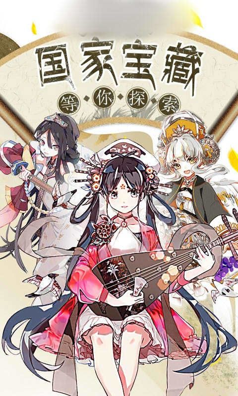 器靈少女手游截圖3