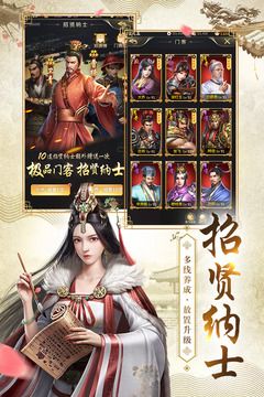 紅顏宮闕正版手游截圖2