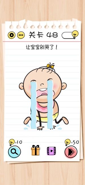 謎題急轉(zhuǎn)彎游戲無(wú)線金幣最新版截圖4