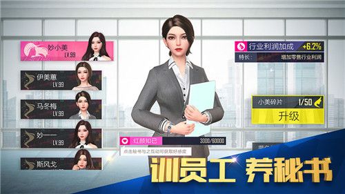 開局是富豪游戲版截圖4