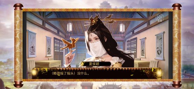 謀定江山攪動漢末風(fēng)云手游版截圖3
