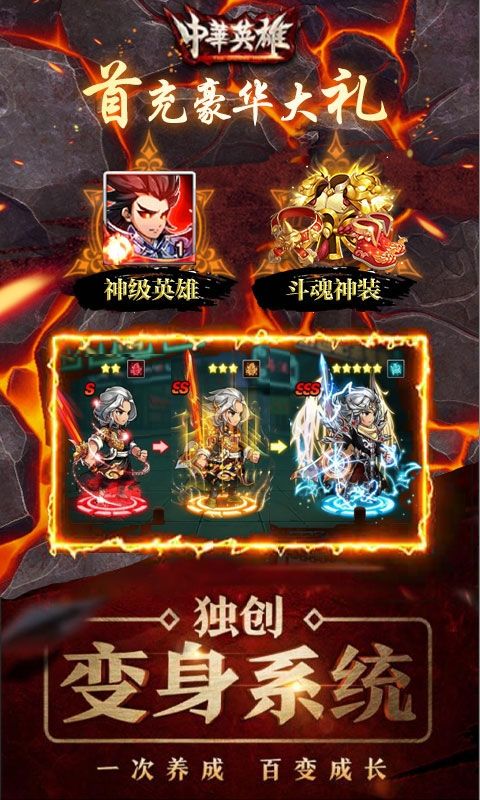 御劍封神錄手游無限連抽變態(tài)版超V版截圖4