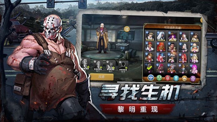 帶狗的神槍手手游正版截圖4