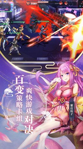 英雄盟約一劍凌云手游截圖4