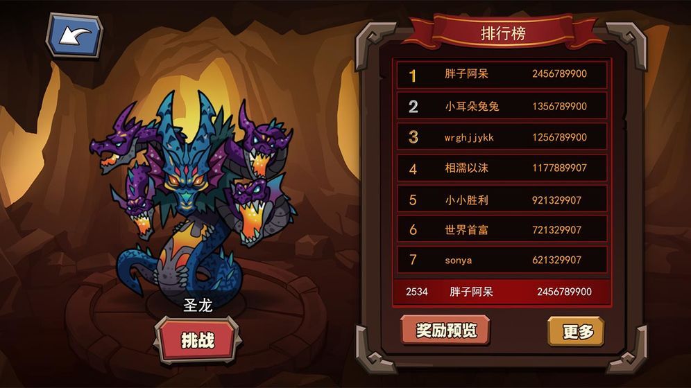放置練星錄游戲安卓最新版截圖4