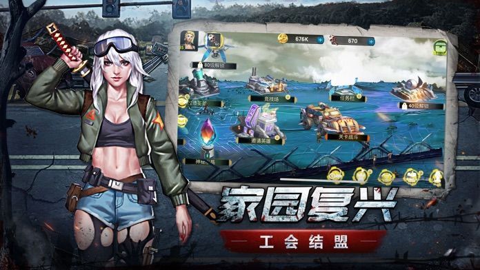 帶狗的神槍手手游正版截圖3