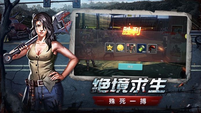 帶狗的神槍手手游正版截圖1
