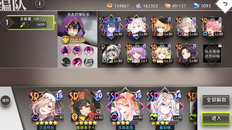命運神界夢境鏈接彩蛋冒險活動怎么玩