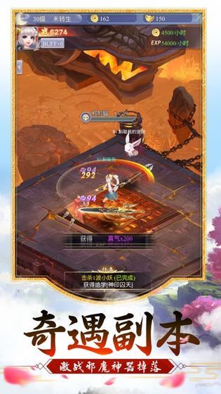 無心訣手游版截圖2