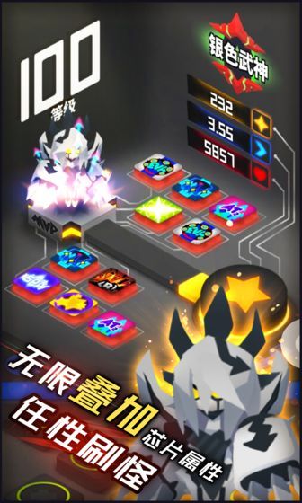 嘣源世界游戲正版截圖1