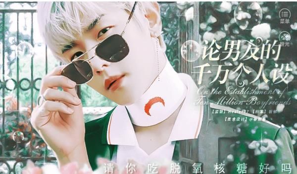 論男友的千萬個人設游戲安卓鮮花最新版截圖4