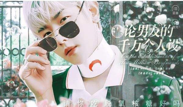 論男友的千萬個人設游戲安卓鮮花最新版截圖1