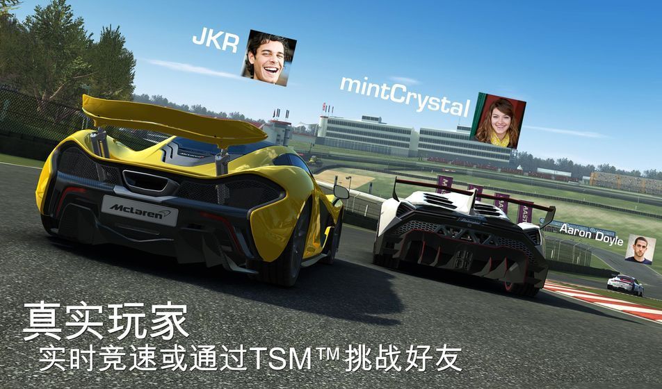 賽車風(fēng)暴3D中文游戲最新版截圖3