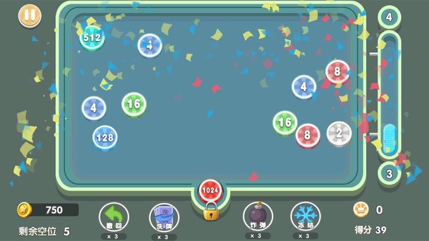 彈球4096游戲版截圖3