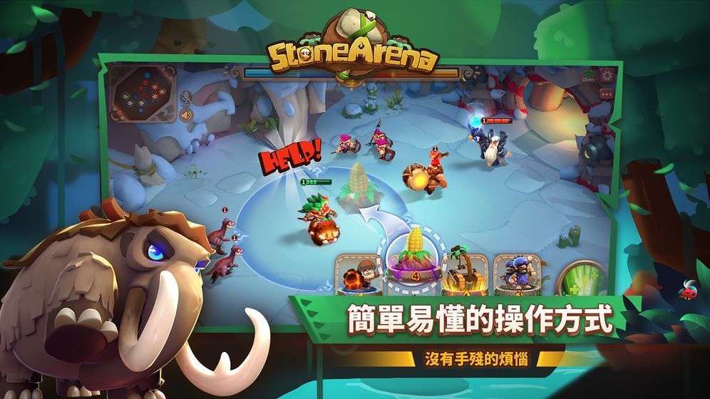 石器ORIGIN手游最新版截圖4