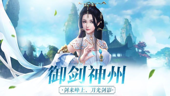 亂神行手游版截圖1