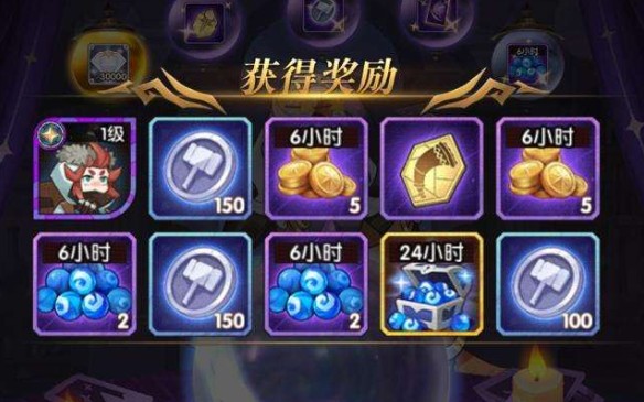 劍與遠(yuǎn)征占星限時(shí)禮包多少錢？占星限時(shí)禮包價(jià)格介紹