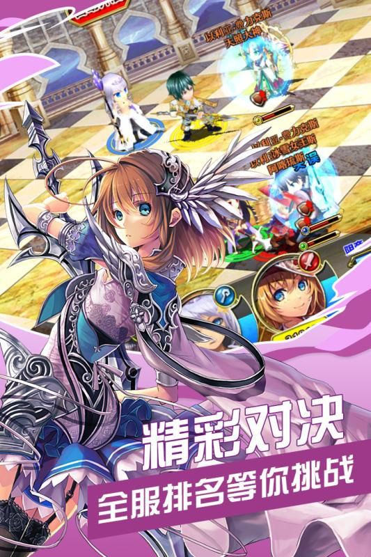 女神星姬手游版截圖3