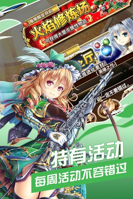 女神星姬手游版截圖2