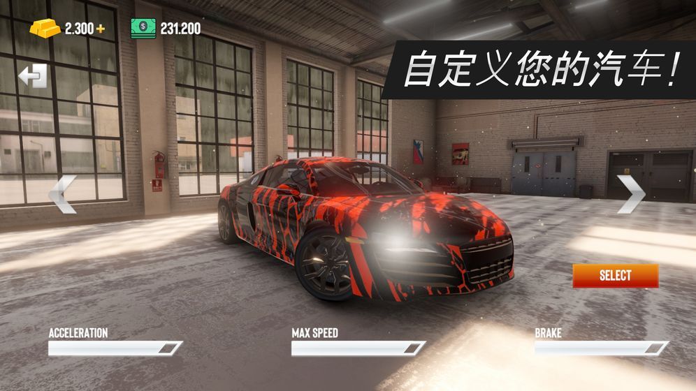 真實停車場5.9.3裝警燈最新版截圖3