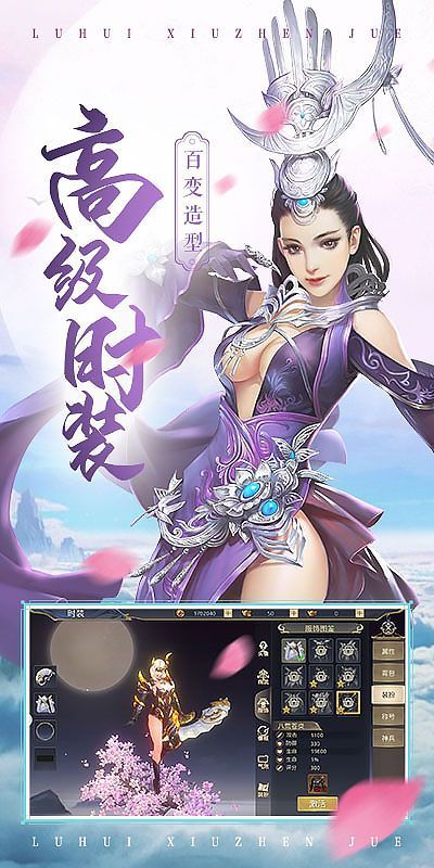萬神記九天之戰(zhàn)手游正式版截圖3