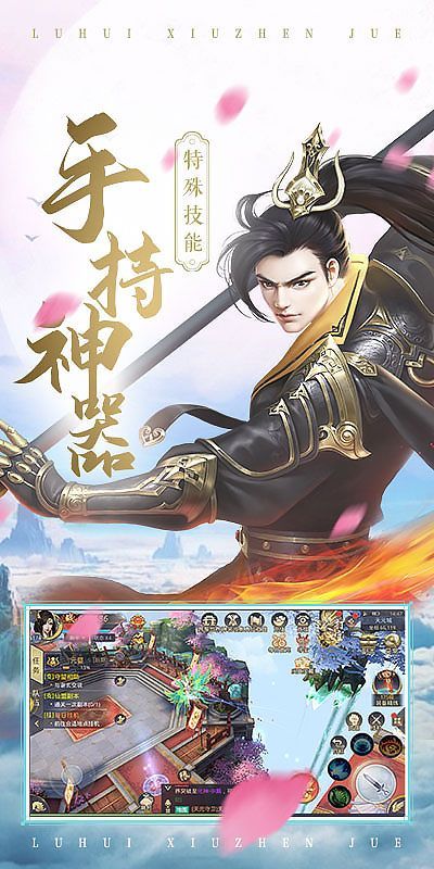 萬神記九天之戰(zhàn)手游正式版截圖2