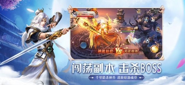 九州大仙劍正版手游截圖2