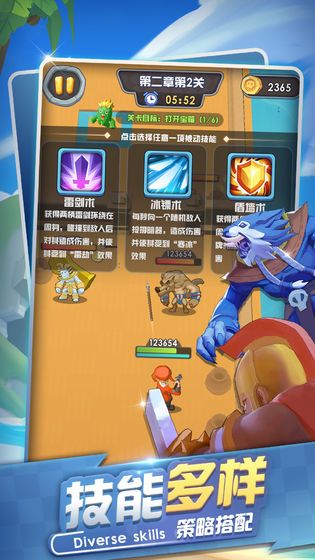 凱恩沖沖沖游戲最新版截圖2