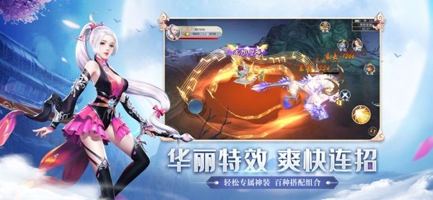 九州大仙劍正版手游截圖1