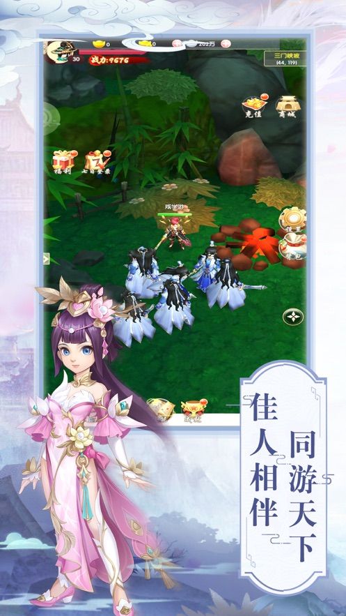 江湖群俠劍雨逍遙手游最新版截圖1